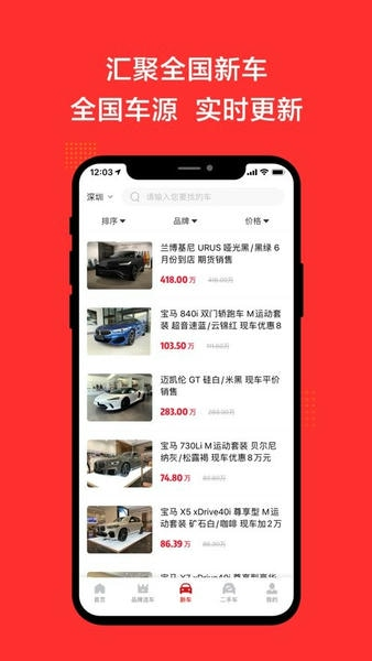 恩佐网图2