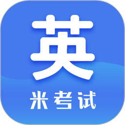 考研英语安卓版