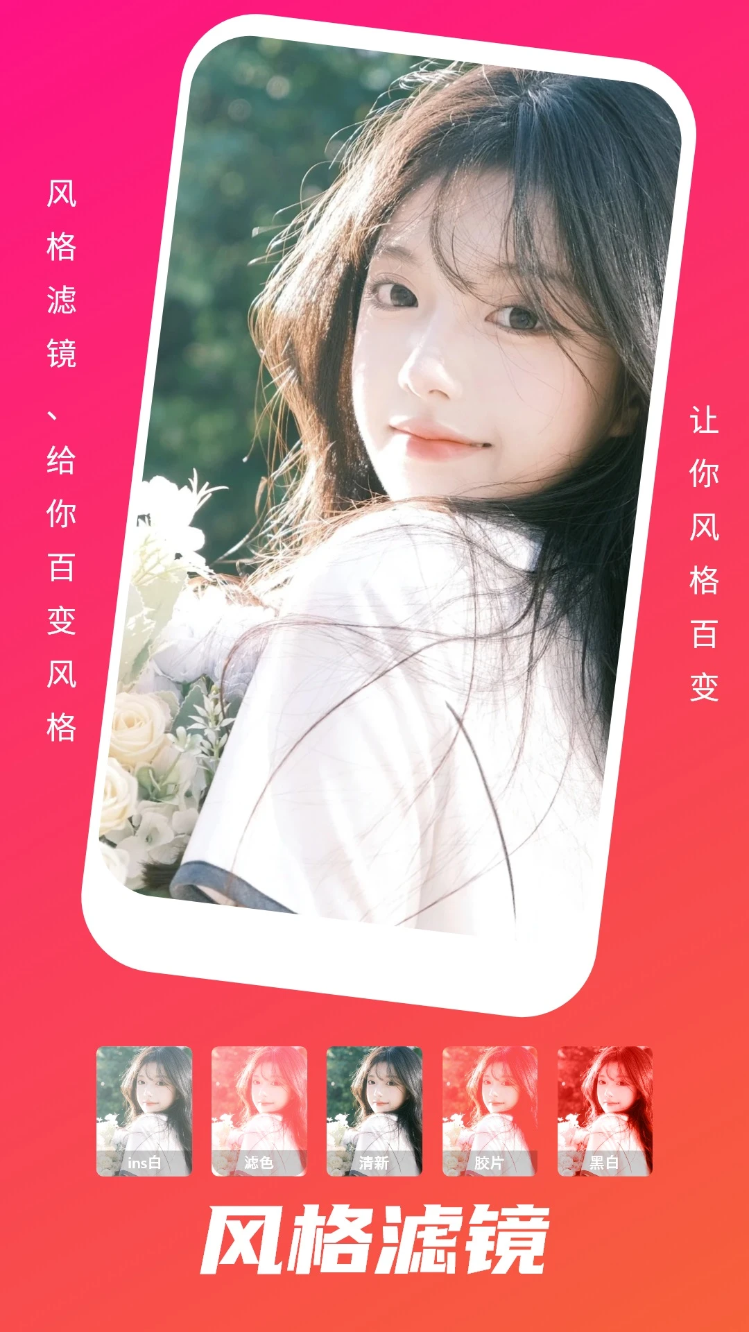 野花谷图4