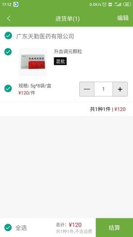 药融易图3
