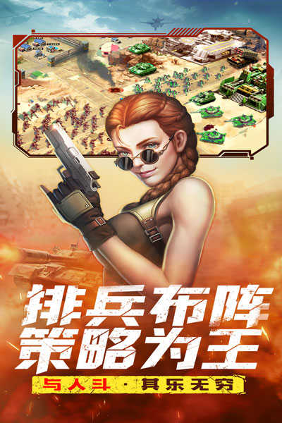 全城警戒(3)
