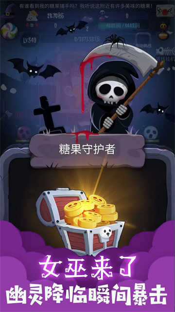 女巫来了手机版(1)
