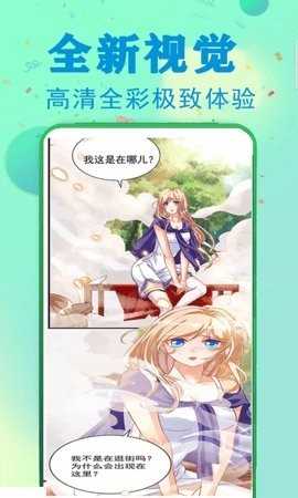 53漫画(1)