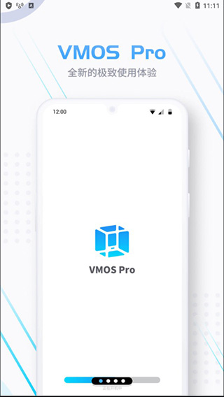 VMOS(2)