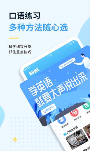 3E口语1