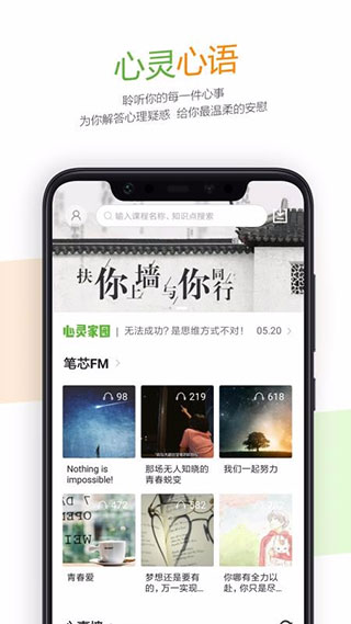 52高考通用版图1