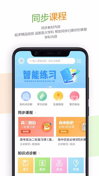 52高考通用版图3