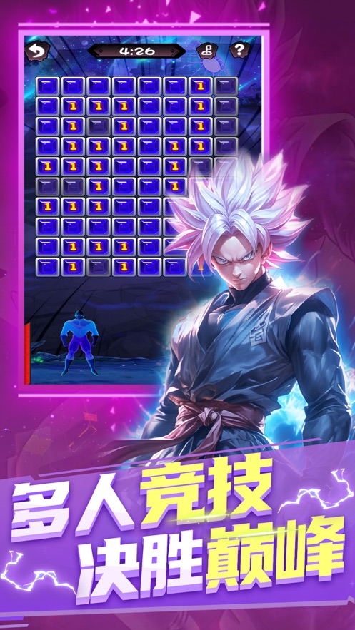 召唤赛亚人