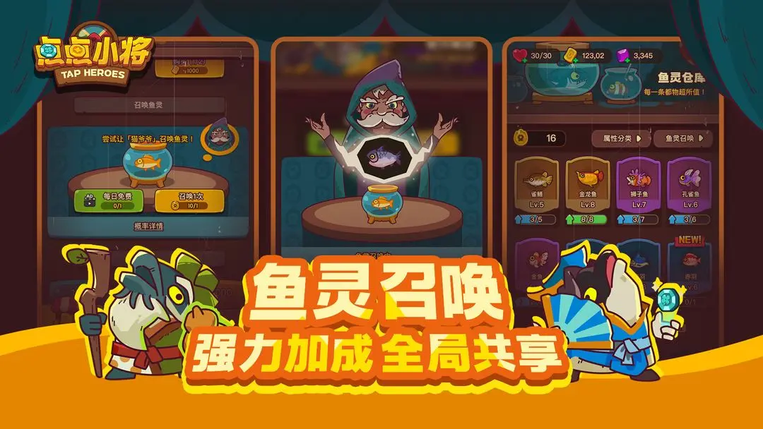 点点小将手机最新版截图3