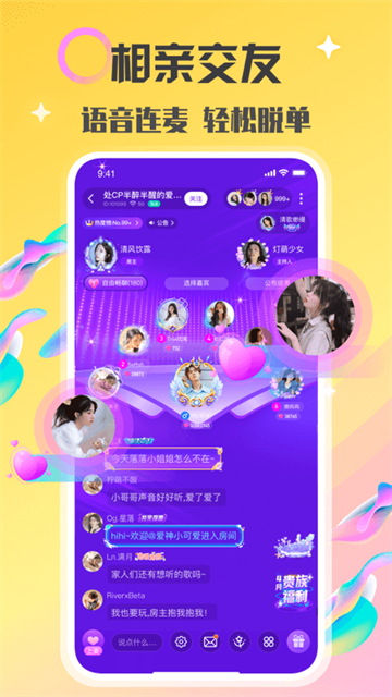 情侣玩吧(1)