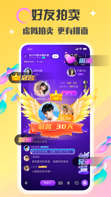 情侣玩吧(3)
