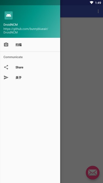 droidncm转换器图2