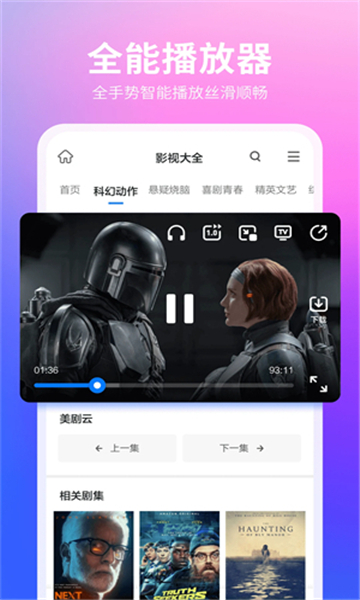 360浏览器(1)