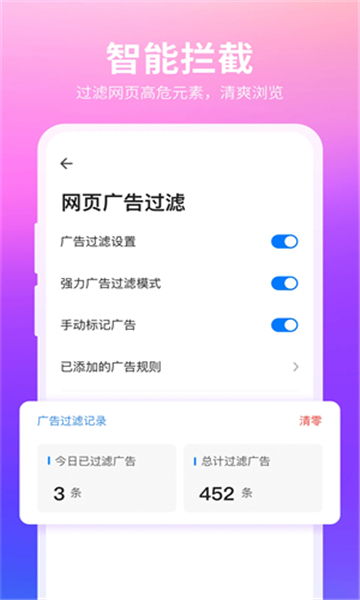 360浏览器(4)
