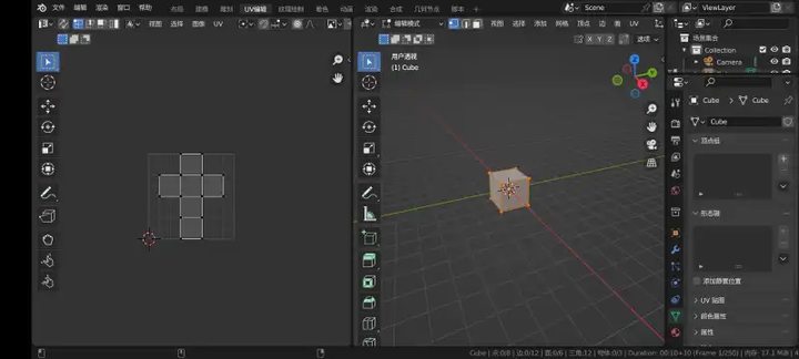 blender建模手机版图4