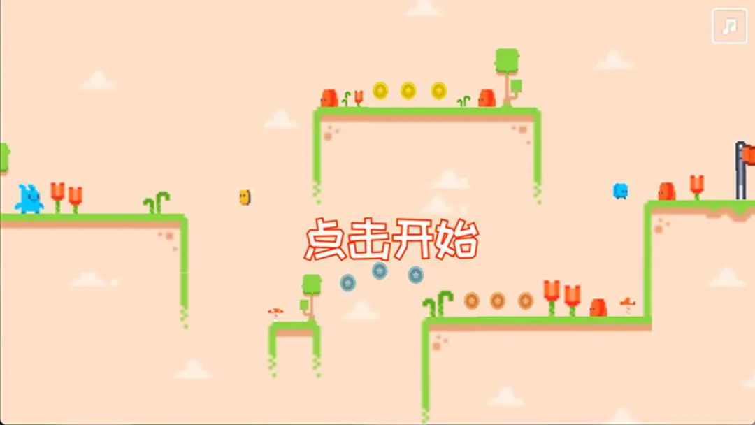 超级小精灵通用版截图4