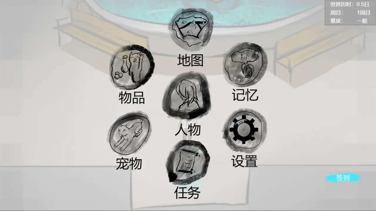 静夜之末影传说官方版截图4