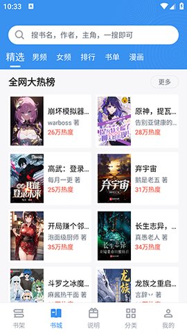 笔趣阁直装版图1