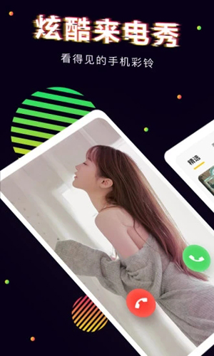 芒果桌面图1