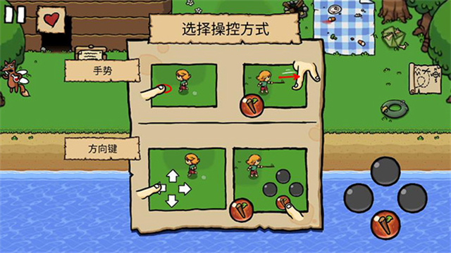 艾兰德传说游戏纯净最新版截图4
