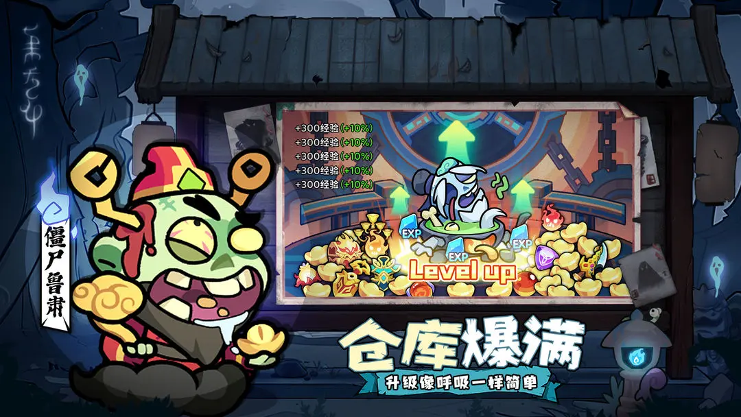 末世王者免费原版截图2