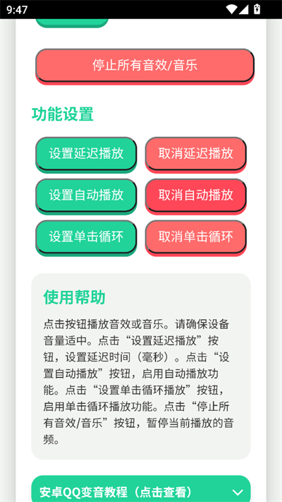宝宝肚肚打雷啦语音包图4