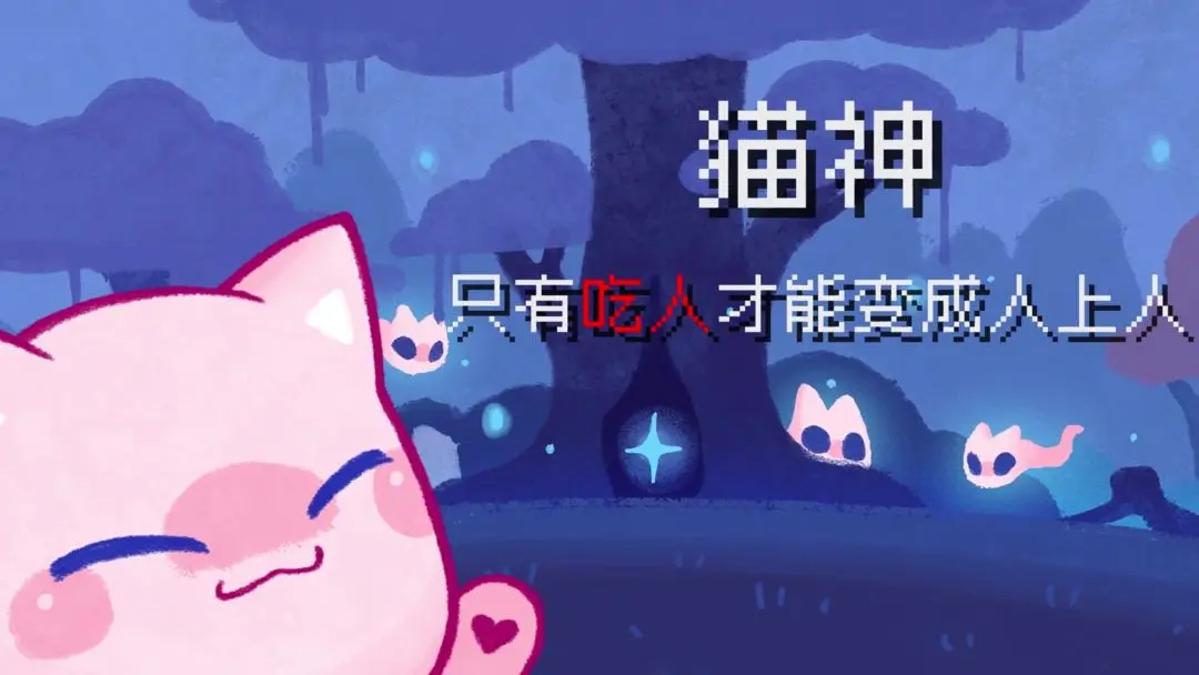 对人类过敏的猫最新版截图4