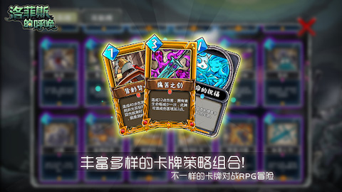 洛菲斯的呼唤(1)