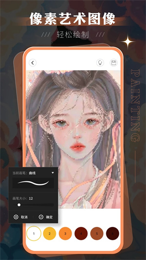 autodesksketchbook平板版