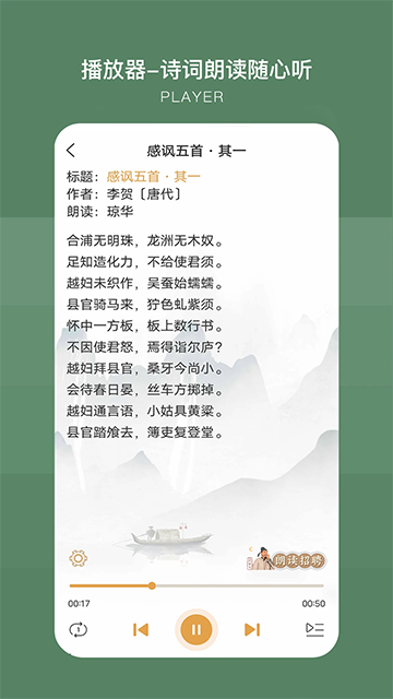 古文岛(2)