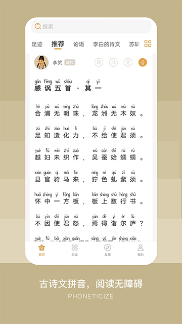 古文岛(3)