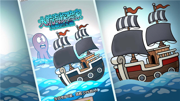大航海探险家游戏绿色版截图2