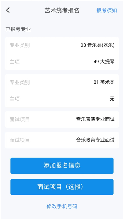 潇湘高考(3)