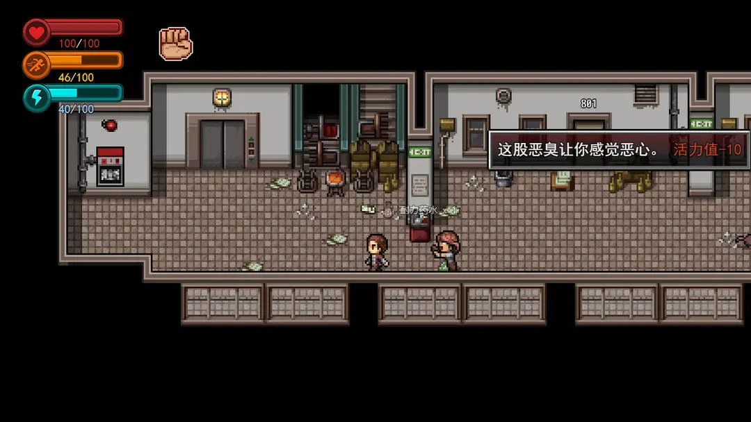 生存边缘1图4