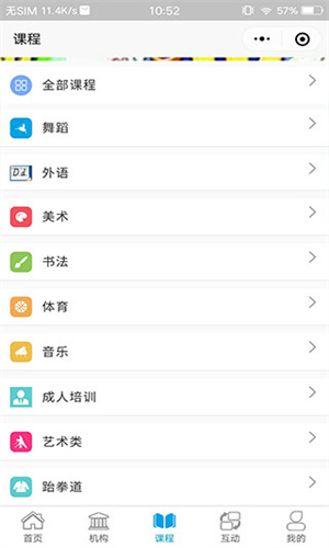 学优教育图3