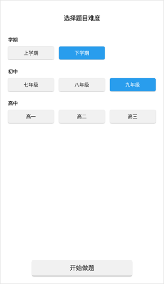 全球高考图2