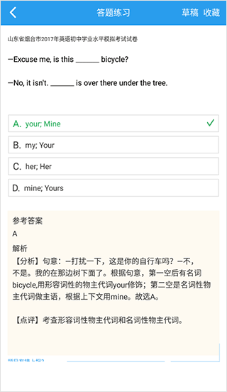 全球高考图3