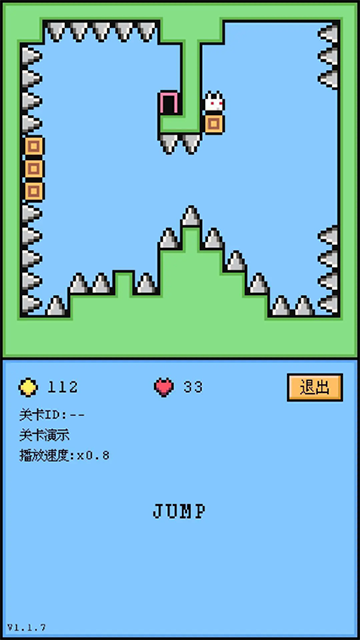 空格骑士最新版截图3