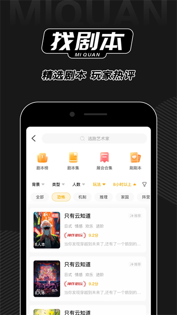 谜圈(2)