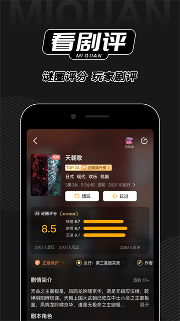 谜圈(3)