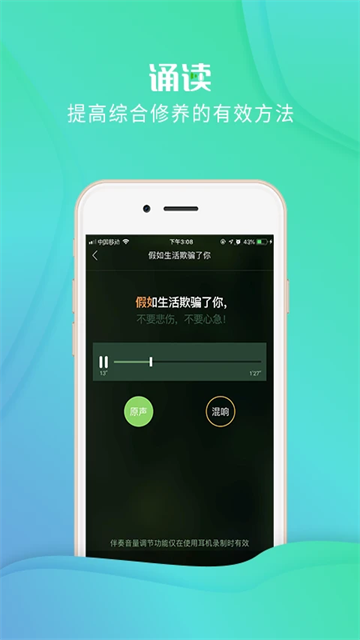 校园诵读(3)