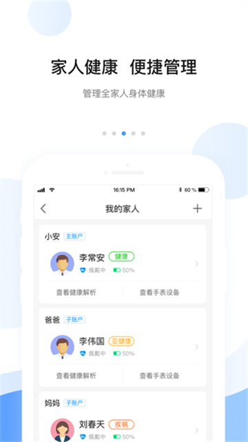 安顿(3)