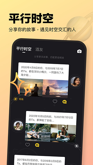 元气酒馆(1)
