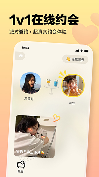 元气酒馆(4)