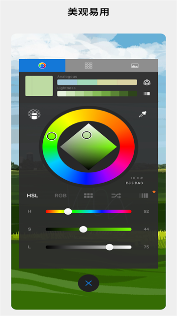 AutodeskSketchbook安卓直装版图2