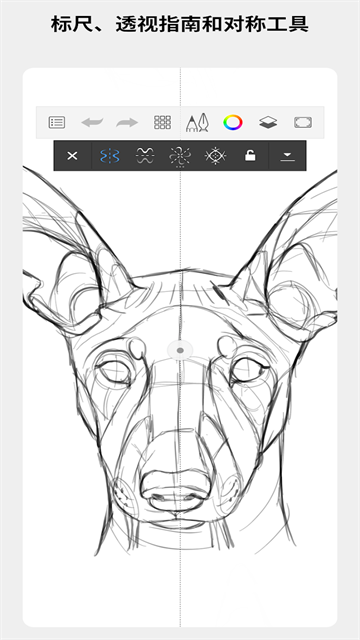 AutodeskSketchbook安卓直装版图3