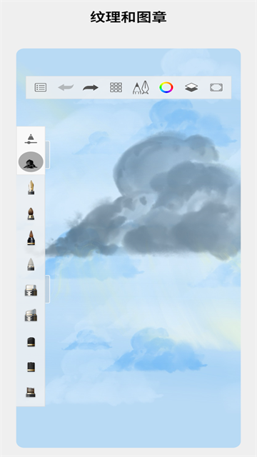 AutodeskSketchbook安卓直装版图5