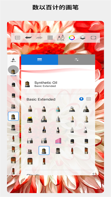 AutodeskSketchbook安卓直装版图4