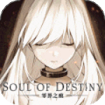 零界之痕直装版