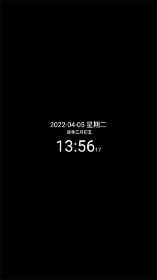 简黑时钟(3)